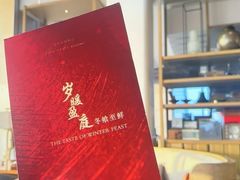 -北京柏悦酒店·锦庭餐厅Dining Room