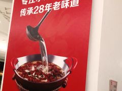 -渝信川菜(西单店)