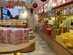 -稻香村(观前街店)
