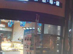 -极致味道动物奶油生日蛋糕(时尚店)