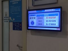 -上海交通大学医学院附属瑞金医院(总院)