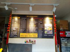 -味正点车轮饼可丽饼(南禅寺店)
