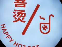 -大喜麻辣拌(凯德1818店)