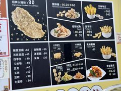 -一中豪大鸡排(一中总店)