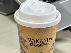 -wakanda瓦坎达咖啡(创享天地店)