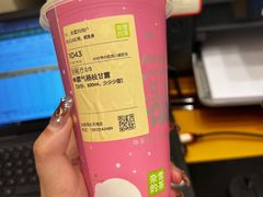 -奈雪的茶(太原茂业天地店)