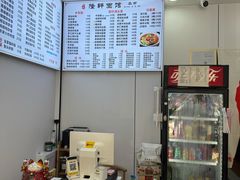 -隆轩面馆(嫩江路店)