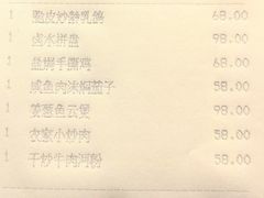 -阿纳迪酒店·悦餐厅