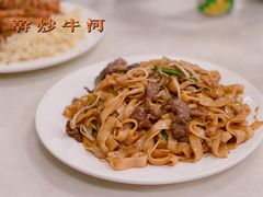 -好好滋味茶餐厅