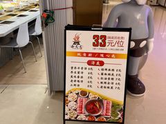 -西火火·川派小火锅(西溪银泰店)