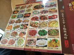-台山第一家兴华黄鳝饭·黄鳝婆(开平店)
