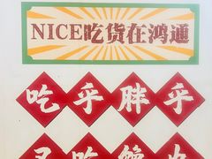 -鸿通城购物中心