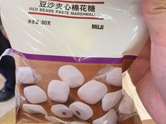 -MUJI无印良品(茂业天地店)