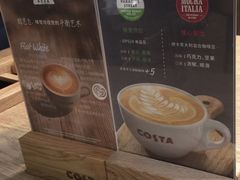 -COSTA COFFEE(静安嘉里中心店)
