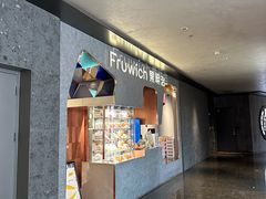 -Fruwich果明治(西单更新场店)