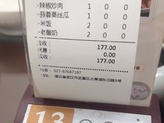 -茶港食堂(武昌店)