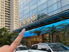 -驻海渔市(置信店)