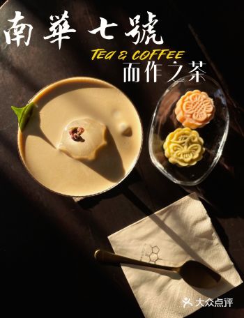 秋日傍晚的老别墅咖啡馆