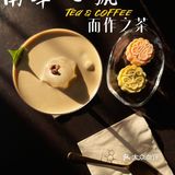 秋日傍晚的老别墅咖啡馆