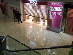 -莎莎(东涌店)