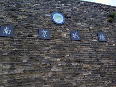 -南京城墙景区