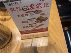 -老凯俚酸汤鱼(多彩城店)