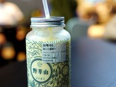 -野萃山·潮汕厚果汁(十亩地店)