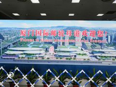 -国际邮轮中心码头(厦鼓码头)
