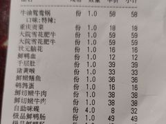 -舒家大院重庆老火锅(纪念塔店)