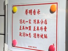 -荔園 LaiYuen