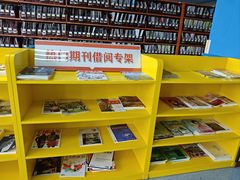-天津图书馆(复康路馆)