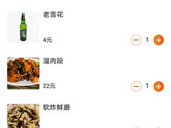 -夕阳红小吃(中街大悦城店)