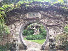-绮园景区