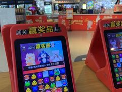 -金逸影城(大悦城IMAX激光店)