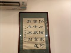 -花家怡园(四合院总店)