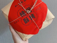 -和平菓局(王府井店)