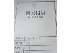-城市限定剧本杀·推理桌游