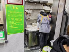-清真蒋有记(老门东店)