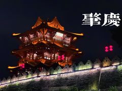 -肇庆古城墙