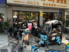 -金陵后厨·南京菜(新街口秣陵路店)