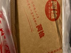 -阿捡忭京炸鸡(长沙韭菜园总店)