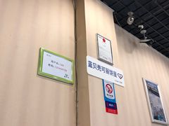 -蓝贝壳可丽饼屋(宝龙店)