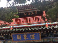 -蓬莱阁景区