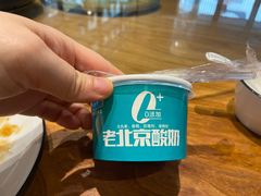 -壹零捌道·北京烤鸭(车公庄店)