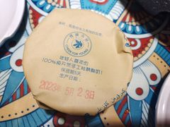 -楼兰古丽·新疆拌面·清真(华阳城店)