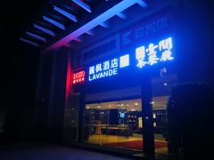 -麗枫酒店(广州珠江新城地铁站店)