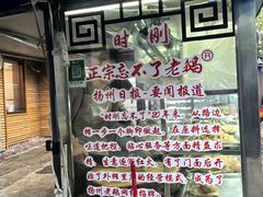 -正宗忘不了老鹅(梅岭店)