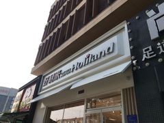 门面-好利来(回龙观西大街店)