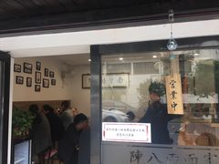 门面-陈八两面家(华孚写字楼店)