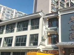-巢湖名吃·东关老鹅汤(江南风情街店)